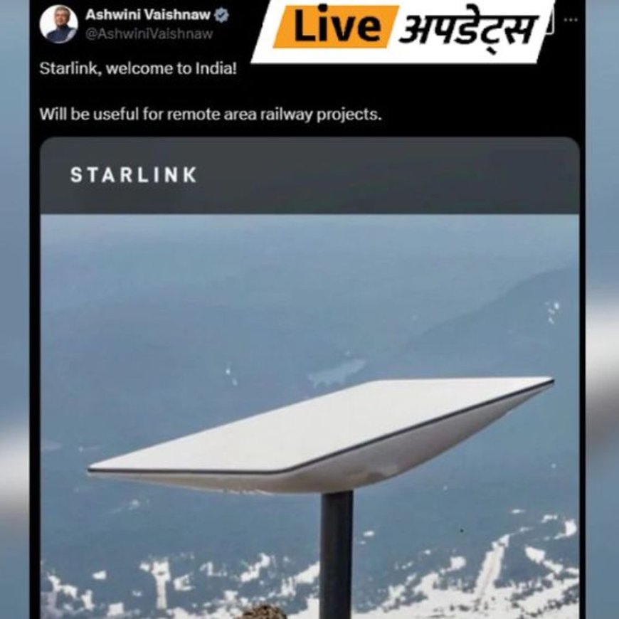 भास्कर अपडेट:स्टारलिंक की भारत में एंट्री पर अश्विनी वैष्णव का पोस्ट, बाद में डिलीट किया
