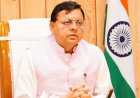 Uttarakhand: टॉपर्स को मिलेगा सम्मान, एक दिन के लिए बनेंगे DM और SP