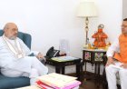 नई दिल्ली: केंद्रीय गृह मंत्री अमित शाह से मिले मुख्यमंत्री धामी, साइबर सेंटर ऑफ एक्सीलेंस के लिए 63.60 करोड़ का किया अनुरोध