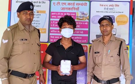 रानीपोखरी पुलिस ने चोरी के मोबाइल के मामले में आरोपी को किया गिरफ्तार