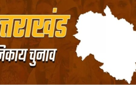 उत्तराखंड में पंचायत चुनाव: दो चरणों में मतदान, तारीखें और महत्वपूर्ण जानकारी