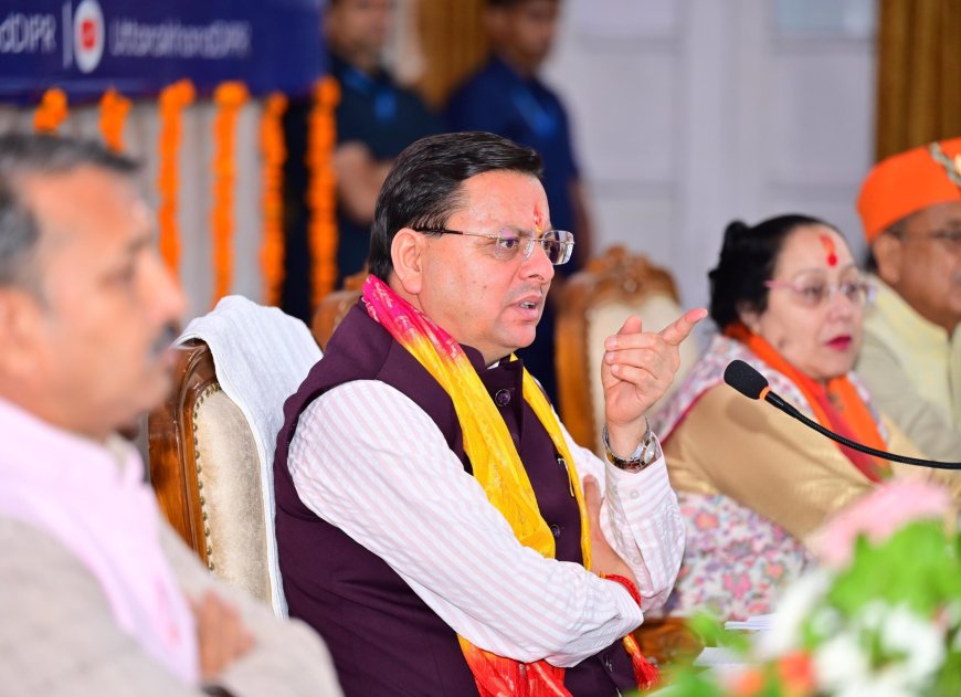 कुमायूं के उच्च अधिकारियों के साथ सीएम की बैठक, भ्रष्टाचार को बर्दाश्त नहीं करने के निर्देश
