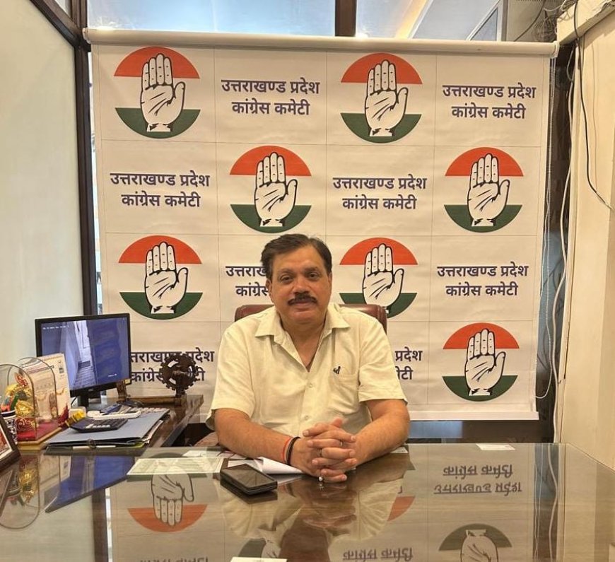 कांग्रेसजन पंचायत चुनाव को संगठन विस्तार के उत्सव के रूप में लें : महर्षि