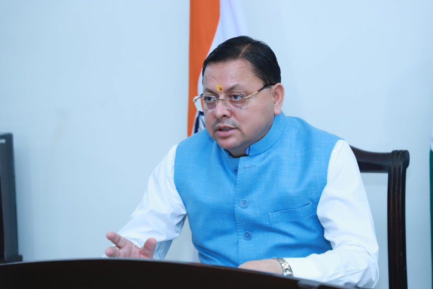 Encroachment : सरकारी भूमि में अतिक्रमण न हो इसके लिए मजबूत मैकेनिज्म बनाया जाए : मुख्यमंत्री