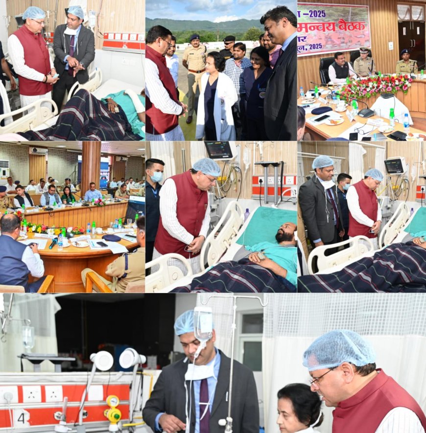 सीएम धामी पहुंचे एम्स ऋषिकेश, रुद्रप्रयाग बस दुर्घटना में घायल यात्रियों का हाल-चाल जाना