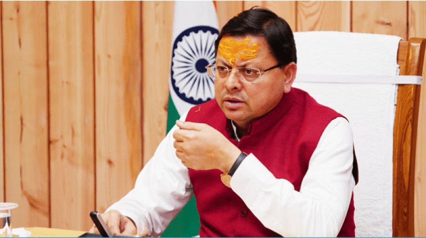 उत्‍तराखंड में भारी बारिश का रेड अलर्ट, मुख्यमंत्री पुष्‍कर सिंह धामी ने की लोगों से ये अपील