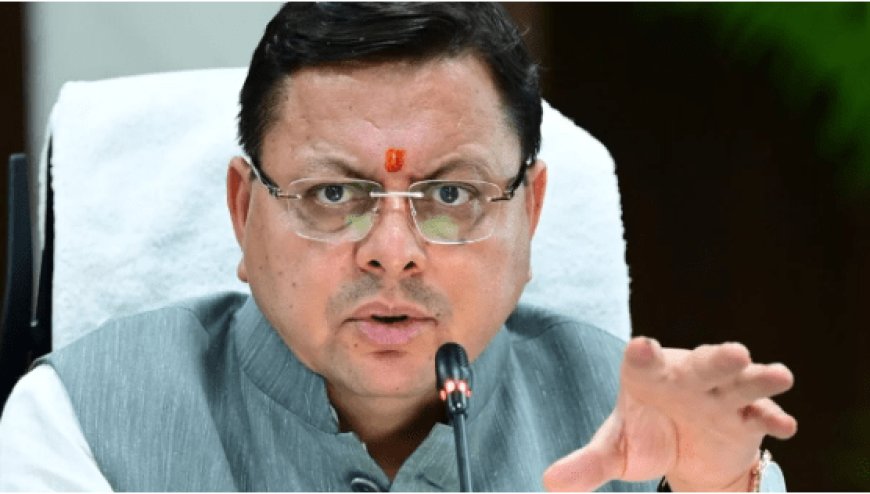 उत्तराखंड में बारिश का कहर: राज्य आपातकालीन परिचालन केंद्र पहुंचे सीएम धामी, कहा-अलर्ट मोड पर रहें अधिकारी