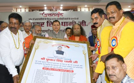 उत्तराखंड: भ्रष्टाचार मुक्त उत्तराखंड की दिशा में मुख्यमंत्री धामी का प्रयास, आयोजन में दी गई शपथ