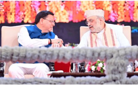उत्तराखंड निवेश उत्सव 2025: धामी सरकार ने एक लाख करोड़ की ग्राउंडिंग का जश्न मनाया, अमित शाह ने दी सराहना