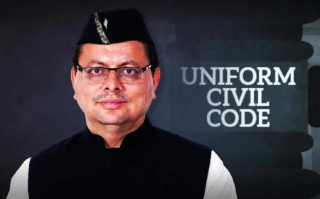 उत्तराखंड में यूसीसी के तहत औसतन 1634 विवाह पंजीकरण प्रतिदिन