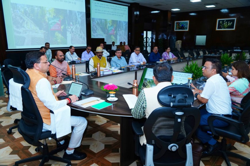 CAMPA meeting Uttarakhand : मुख्यमंत्री धामी की अध्यक्षता में उत्तराखण्ड कैंपा शासी निकाय की बैठक सम्पन्न