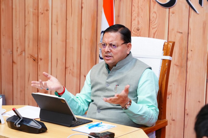 धामी सरकार का बड़ा ऐलान, कांवड़ मार्ग में स्थित खाद्य की दुकान पर मालिक का नाम, लाइसेंस और पहचान पत्र दिखाना जरूरी