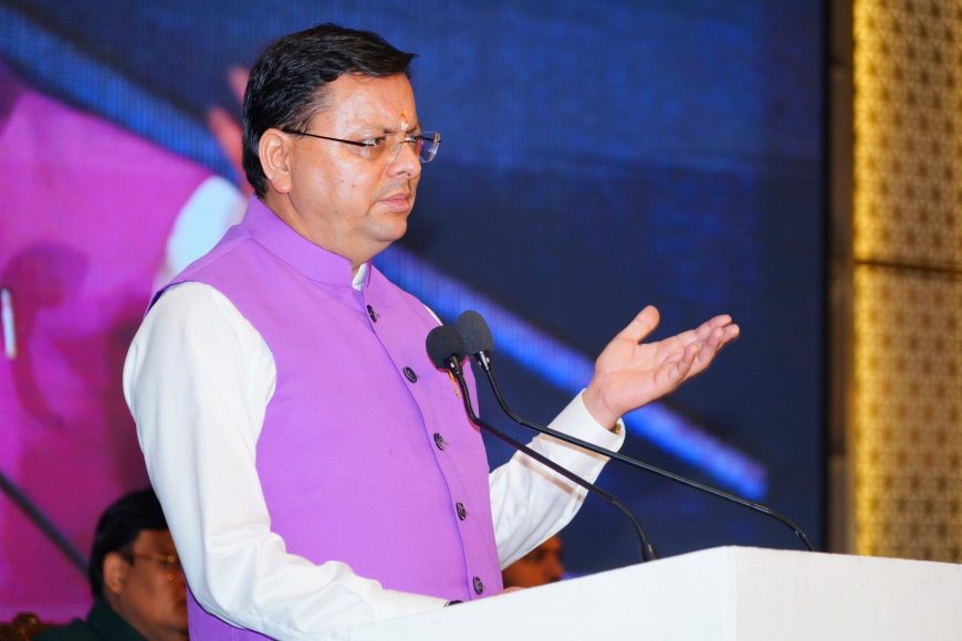 Nagar Vimanan Sammelan-2025 : में मुख्यमंत्री धामी ने किया प्रतिभाग