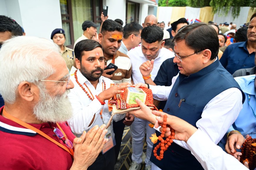 Kailash Mansarovar Yatra 2025 : मुख्यमंत्री धामी ने किया कैलाश मानसरोवर यात्रा का शुभारंभ
