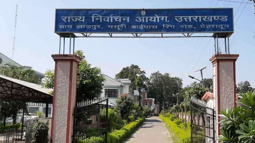 नैनीताल :निर्वाचन आयोग को बड़ा झटका, शक्ति सिंह बर्त्वाल की याचिका पर हाईकोर्ट ने दिया आदेश