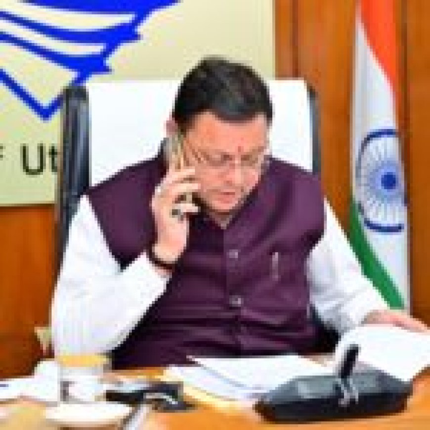 ऋण प्रक्रियाओं और बीमा क्लेम में सरलीकरण हो, ऋण जमा अनुपात बढ़ाने पर दिया जाए विशेष जोरः सीएम
