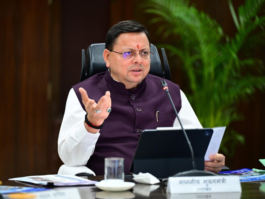 भ्रष्टाचार पर धामी सरकार का कड़ा प्रहार अभी तक 38 गिरफ्तार,विजिलेंस को दी खुली छूट