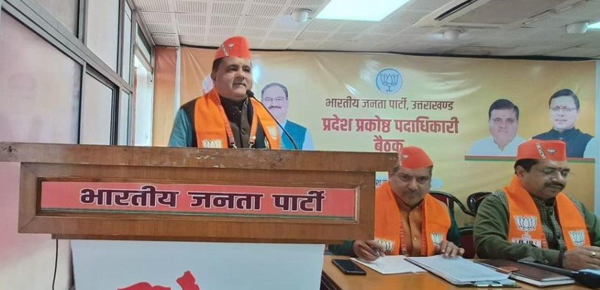 Panchayat chunav:-पंचायत चुनाव के दौरान कांग्रेस के विरोध प्रदर्शन को भाजपा ने बताया-राजनैतिक नौटंकी