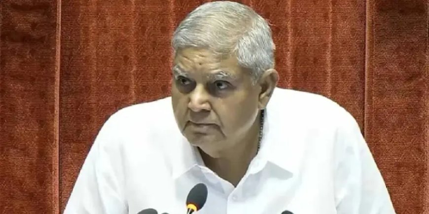 बड़ी खबर: उपराष्ट्रपति जगदीप  धनखड़ ने दिया इस्तीफा: देखें आदेश