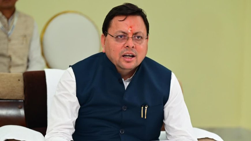 School Name change : उत्तराखंड की धामी सरकार ने एक बार फिर बदले स्कूलों के नाम