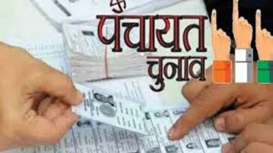Uttarakhand Panchayat Election : दूसरे चरण का मतदान जारी, 21 लाख वोटर करेंगे वोटिंग