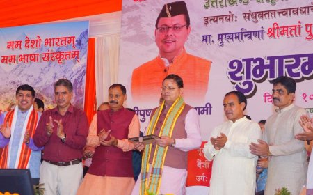 देहरादून: मुख्यमंत्री पुष्कर सिंह धामी ने 13 जिलों के आदर्श संस्कृत ग्रामों का शुभारंभ किया