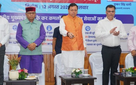 उत्तराखंड: मुख्यमंत्री पुष्कर धामी ने सूचना एवं संचार प्रौद्योगिकी सेवाओं और नेक्स्ट-जनरेशन डेटा सेंटर का किया शुभारंभ