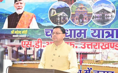 मुख्यमंत्री धामी का वर्चुअल प्रतिभाग: Mostamanu Festival में विकास की नई दिशा