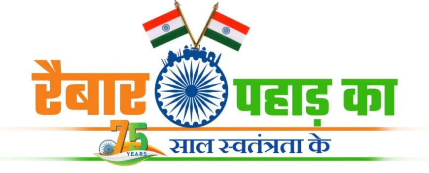 रुद्रप्रयाग के नवनिर्वाचित प्रतिनिधियों ने विधायक भरत चौधरी के नेतृत्व में सीएम धामी से की मुलाकात
