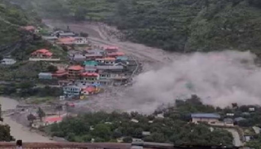 Uttarkashi Cloud burst : धराली में फटा बादल,चार की मौत; मलबे में दबे कई लोग