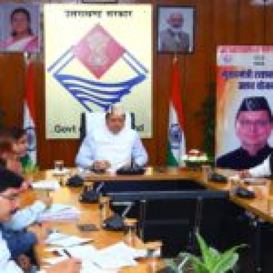 फर्जी राशन, आधार, वोटर, आयुष्मान कार्ड जैसे दस्तावेज बनाने वालों पर कठोर कार्यवाही करेंः सीएम