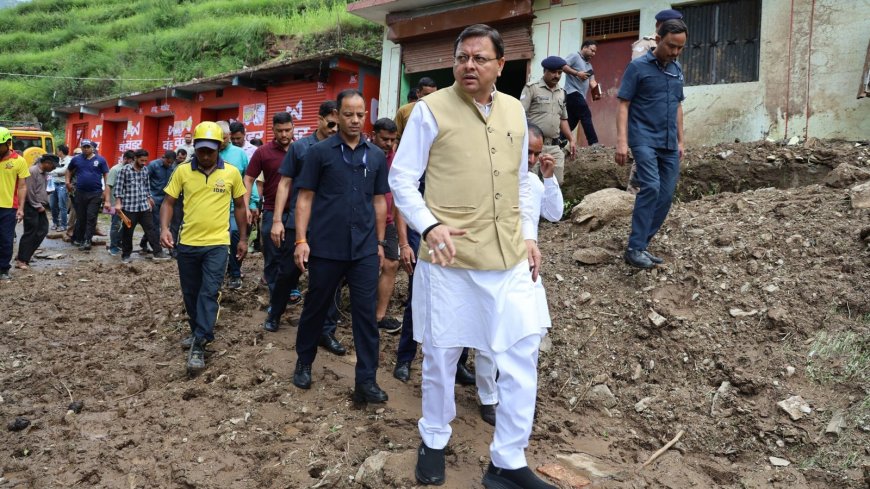 Pauri Garhwal disaster:-मुख्यमंत्री पुष्कर धामी ने पौड़ी के आपदाग्रस्त क्षेत्र सैंजी का किया स्थलीय निरीक्षण,ग्रामीणों से जाना हालचाल एवं आपदा से हुए नुकसान के बारे में ली जानकारी