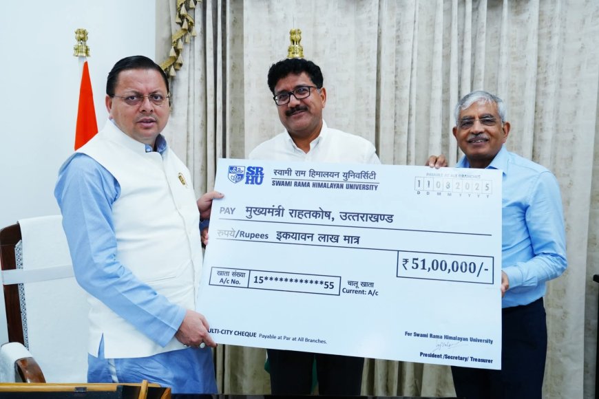 हिमालयन यूनिवर्सिटी ने आपदा राहत कार्यों के लिये सीएम कोष में दिए 51 लाख