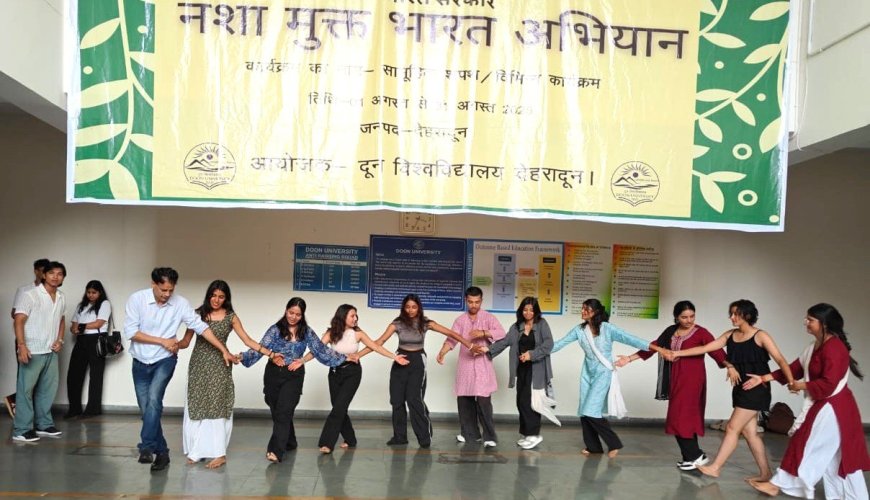 दून विश्वविद्यालय में नशा मुक्त भारत अभियान के अंतर्गत सामूहिक नृत्य का सफल आयोजन