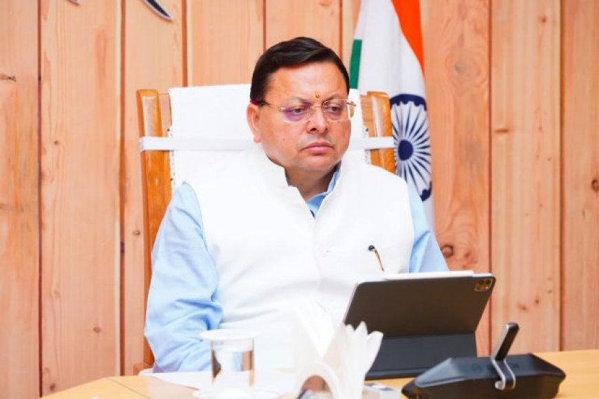 मुख्यमंत्री पुष्कर सिंह धामी की उच्च स्तरीय बैठक: आपदा प्रबंधन और प्रशासनिक सुधार पर महत्वपूर्ण निर्णय