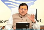 सीएम धामी द्वारा 146.19 करोड़ रुपये की योजनाओं को दी गई स्वीकृति, प्रदेश के विकास में आएगी नई गति