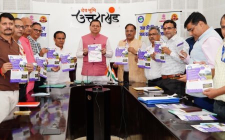 देहरादून: मुख्यमंत्री पुष्कर सिंह धामी ने लॉन्च किया 'हैलो हल्द्वानी' 91.2 एफ.एम. सामुदायिक रेडियो मोबाइल एप