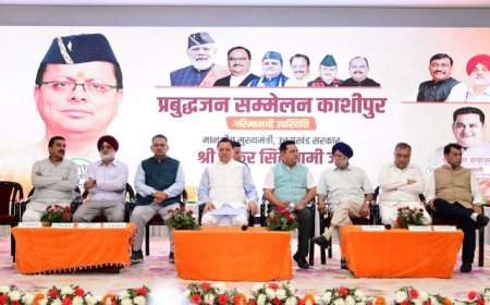 मुख्यमंत्री पुष्कर सिंह धामी ने काशीपुर में प्रबुद्धजन सम्मेलन का आयोजन किया