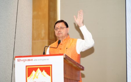 हिमालय बचाओ अभियान-2025: मुख्यमंत्री धामी ने महत्वपूर्ण कार्यक्रम में भाग लिया