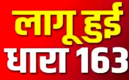 देहरादून में 13 स्थानों पर धरना प्रदर्शन पर प्रतिबंध, बीएनएसएस 163 लागू