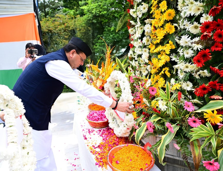 खटीमा गोलीकांड के शहीदों को सीएम धामी ने दी श्रद्धांजलि, सम्मानित किए गए उनके परिजन