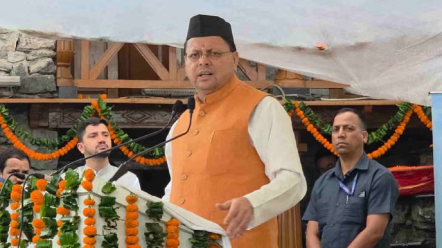 Mussoorie Golikand: मसूरी गोलीकांड की 31वीं बरसी पर सीएम धामी ने शहीदों को दी श्रद्धांजलि