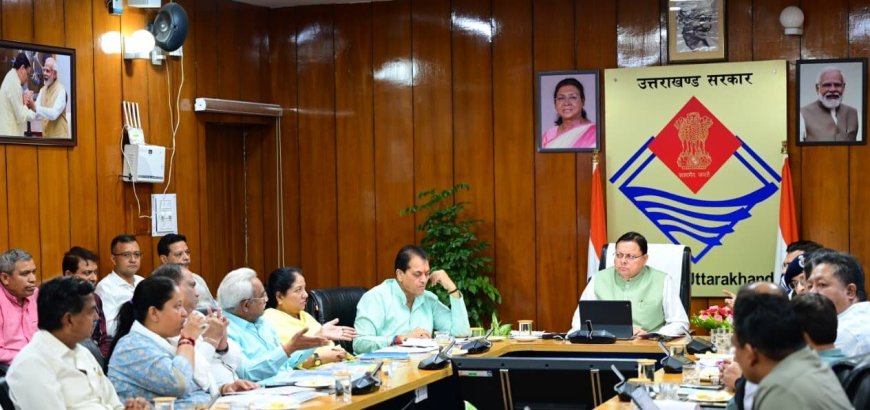 हरिद्वार कुंभ 2027: मुख्यमंत्री धामी की उच्च स्तरीय बैठक में हुई भव्य आयोजन की तैयारियों पर चर्चा
