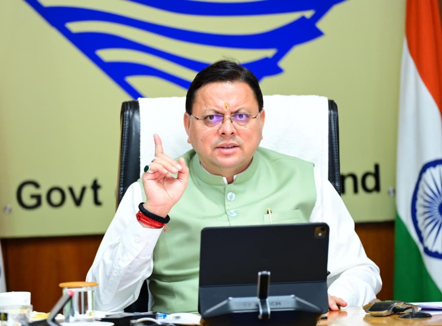 मुख्यमंत्री धामी की उच्च स्तरीय बैठक: कानून-व्यवस्था और जनहित पर महत्वपूर्ण चर्चा