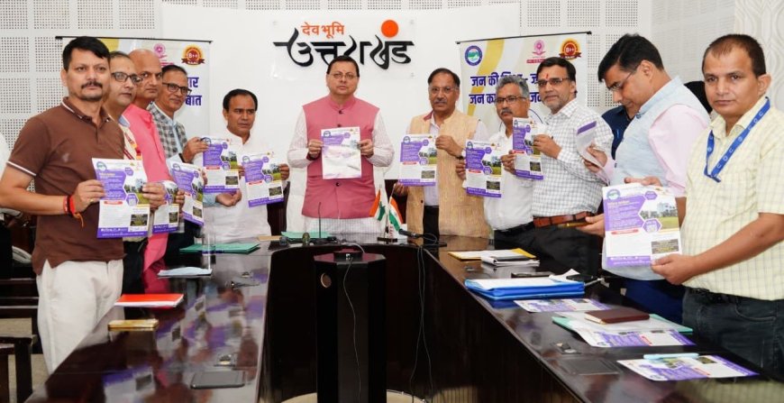 देहरादून: मुख्यमंत्री पुष्कर सिंह धामी ने लॉन्च किया 'हैलो हल्द्वानी' 91.2 एफ.एम. सामुदायिक रेडियो मोबाइल एप