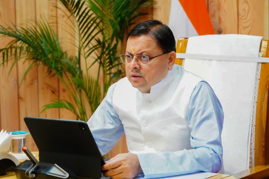 आपदा प्रबंधन: मुख्यमंत्री धामी ने बरसात के बाद पुनर्निर्माण कार्यों में तेजी लाने के निर्देश दिए