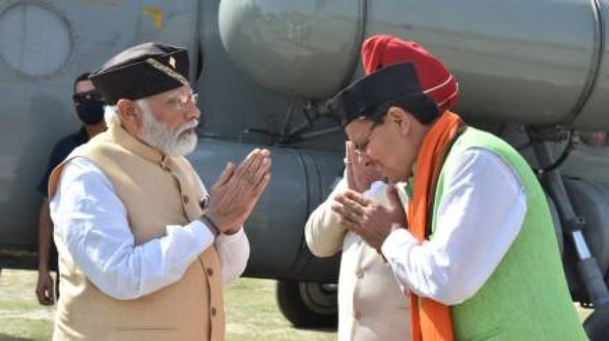 प्रधानमंत्री नरेंद्र मोदी का उत्तराखंड में आपदा प्रभावित क्षेत्रों का हवाई सर्वेक्षण