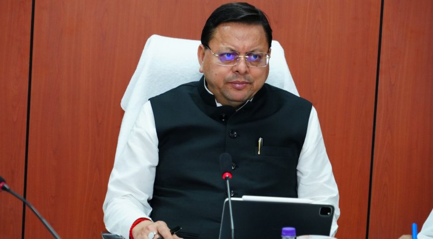 देहरादून: मुख्यमंत्री पुष्कर धामी ने विकास परियोजनाओं के लिए स्वीकृत की 100 करोड़ की धनराशि