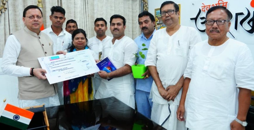 Dehradun: सत्संग संस्था ने आपदा राहत में CM धामी को दिए ₹1 करोड़, सामाजिक जिम्मेदारी की मिसाल
