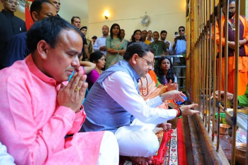 धारी देवी मंदिर पहुंचे सीएम धामी, आपदा के समय मां से मांगी मदद, श्रद्धालु हुए भावुक